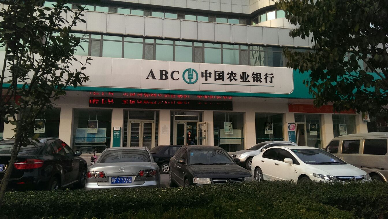 中国农业发展银行保定分行（代雄安分行筹备组）机房项目(图1)