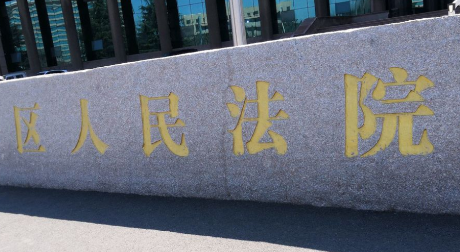某某法院三期桌面云及网络、微模块机房、装修项目