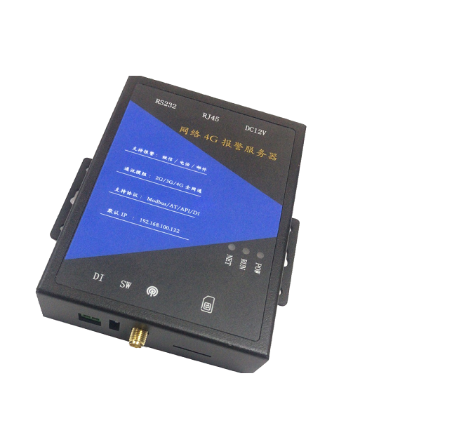 TW-4G-LAN网络报警服务器